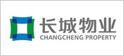 长城物业 长城物业